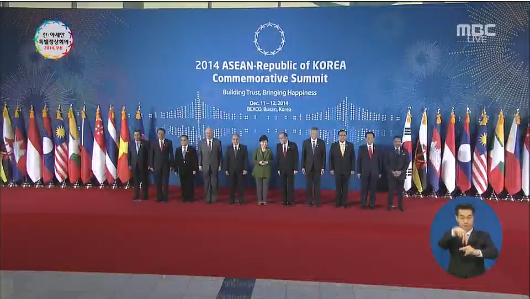 2014 한아세안 특별정상회의